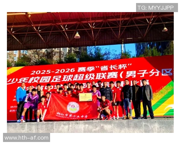 大学校园足球的崛起与发展探讨以及对学生全面素质培养的积极影响 大学校园足球的崛起与发展探讨以及对学生全面素质培养的积极影响