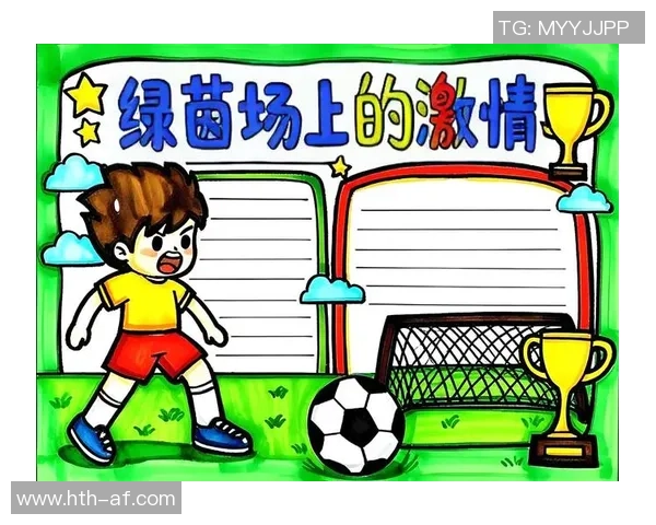 崔总足球的激情与梦想在绿茵场上绽放的故事与启示